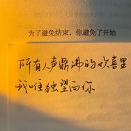 随便做做杂货铺抖音达人头像