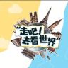 旅行二当家🌍抖音达人头像