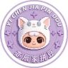 亦辰家拼豆工厂抖音达人头像