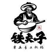 铁夫子抖音达人头像
