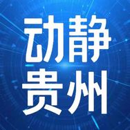 动静贵州抖音达人头像