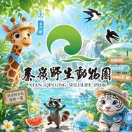 秦岭野生动物园官方号抖音达人头像