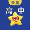 天星教育旗舰店抖音号头像