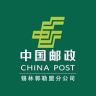 中国邮政集团有限公司锡林郭勒盟分公司2抖音达人头像