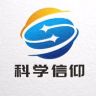 科学信仰抖音达人头像