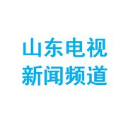 山东电视新闻频道抖音达人头像