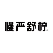 慢严舒柠官方旗舰店抖音达人头像