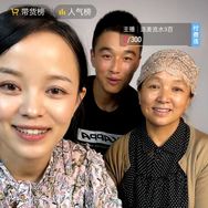 新疆优素福直播严选抖音达人头像