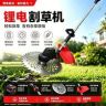 四虎园林工具抖音达人头像