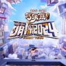 萌探2024抖音达人头像