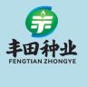 河南丰田种业有限公司抖音达人头像