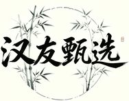 汉友甄选抖音达人头像