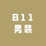 B11男装抖音号头像