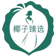 椰子臻选集抖音达人头像