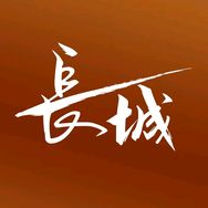 长城电热毯抖音号头像