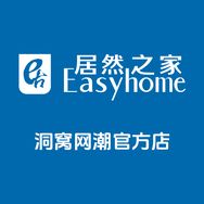 居然之家洞窝实木沙发官方直播间抖音达人头像