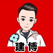 建博（你们的选品官）抖音达人头像