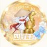 𝑿.四五六🍉抖音达人头像