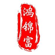 鸿锦富忆奇数码专卖店抖音达人头像