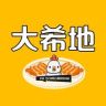 大希地鸡排直播间抖音号头像