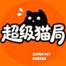 超级猫局（大牌破价）抖音达人头像
