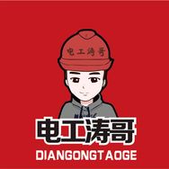 电工涛哥抖音达人头像