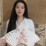臻逸诗画抖音达人头像