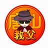 唐山教父（唐山指南针）抖音达人头像