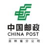 中国邮政集团有限公司吉林省分公司抖音号头像