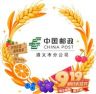 中国邮政集团有限公司遵义市分公司（遵义）抖音达人头像