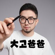 storybox护眼灯饰旗舰店抖音达人头像