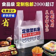 恩航塑料制品精品铺子抖音达人头像