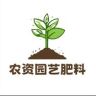 农资园艺肥料批发抖音达人头像