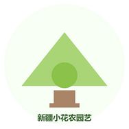 新疆小花农园艺店抖音达人头像