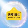 认养一头牛奶粉旗舰店抖音号头像