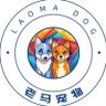 老马宠物抖音达人头像