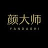 颜大师恒久盈美容专卖店抖音达人头像