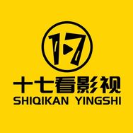 十七看影视抖音达人头像