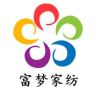 富梦家纺（工厂批发直供）抖音达人头像