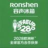 容声官方旗舰店冰箱直播间抖音达人头像