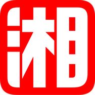 三湘都市报抖音达人头像