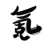 氪金佬谢师傅抖音达人头像