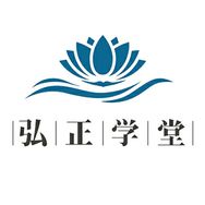 弘正学堂抖音达人头像
