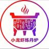 小龙虾炼丹炉抖音达人头像