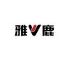 雅鹿酷布舍专卖店抖音达人头像