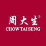 周大生润玉专卖店抖音达人头像