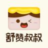 舒赞官方旗舰店抖音达人头像