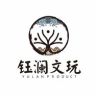 钰澜product抖音达人头像