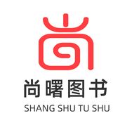 尚曙图书专营店抖音达人头像
