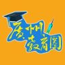 广州教育圈抖音达人头像